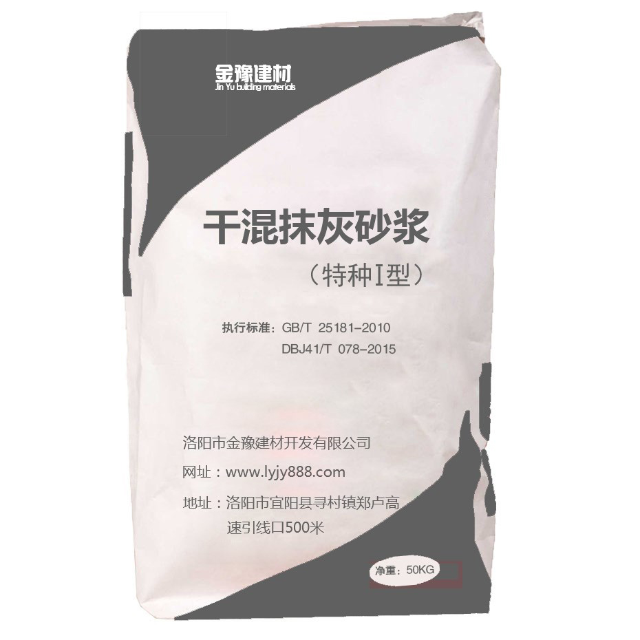 干混砂漿廠(chǎng)家：干混砂漿的優(yōu)點(diǎn)你一定不知道(圖1)
